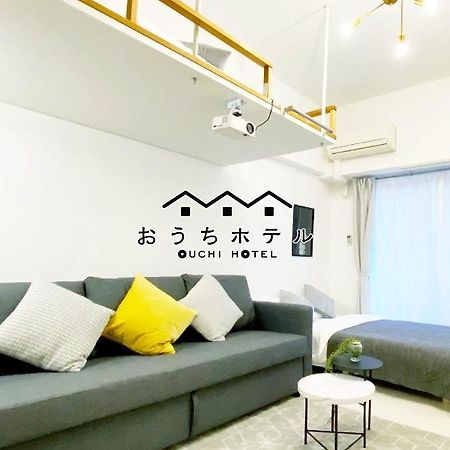 Ouchi Hotel Higashi-Hiratsuka #301 Hiroshima Eksteriør bilde