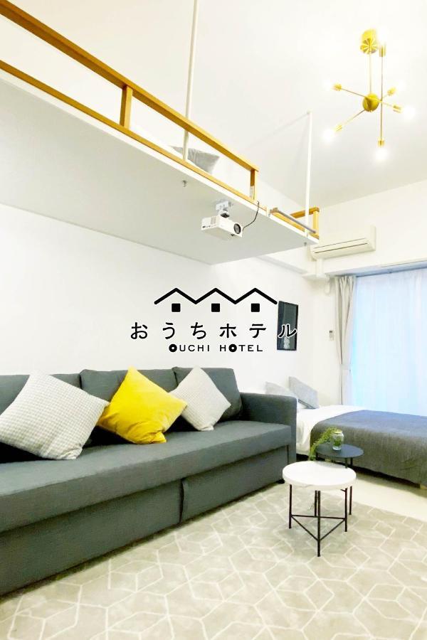 Ouchi Hotel Higashi-Hiratsuka #301 Hiroshima Eksteriør bilde